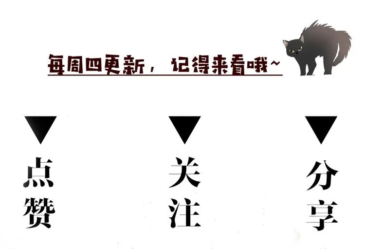 第2话 神秘照相馆 第133页