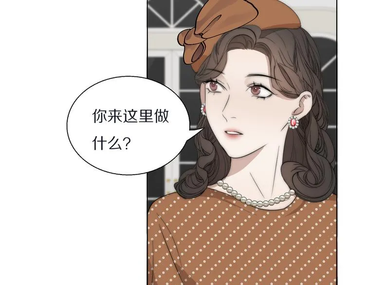 第14话 许幼怡被捕 第46页