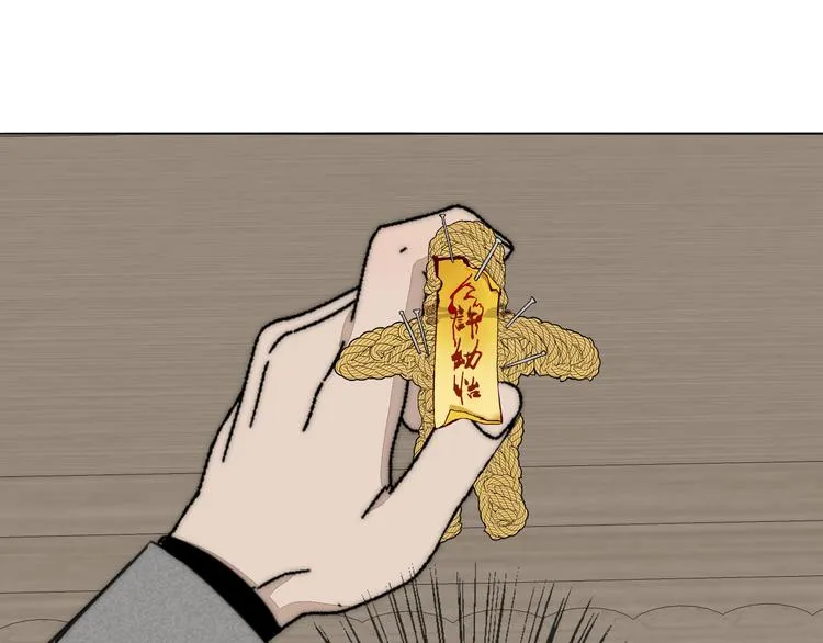 第15话 案件真相 第53页