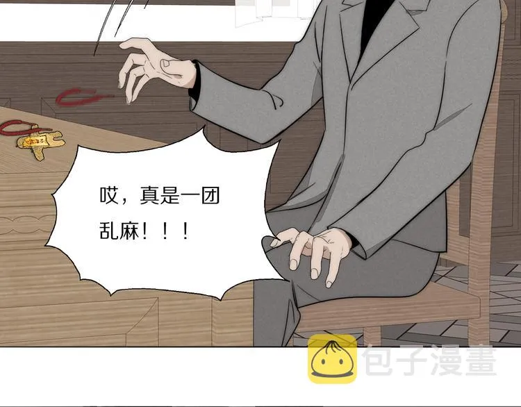 第15话 案件真相 第70页