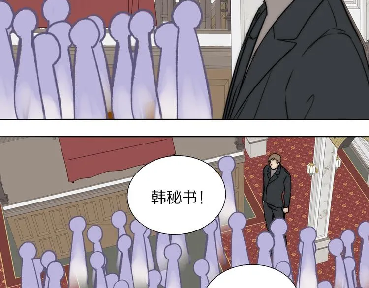第20话 劲爆新闻发布会 第73页