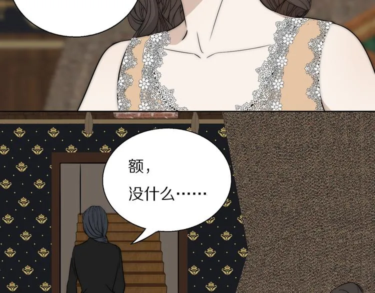 第20话 劲爆新闻发布会 第102页