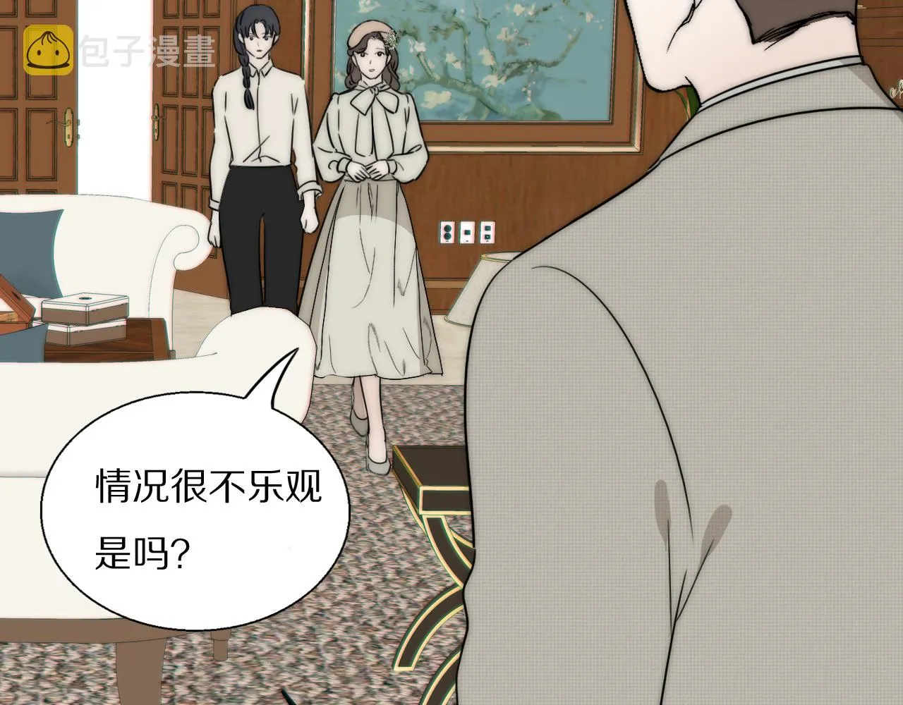 第22话 重振旗鼓 第18页