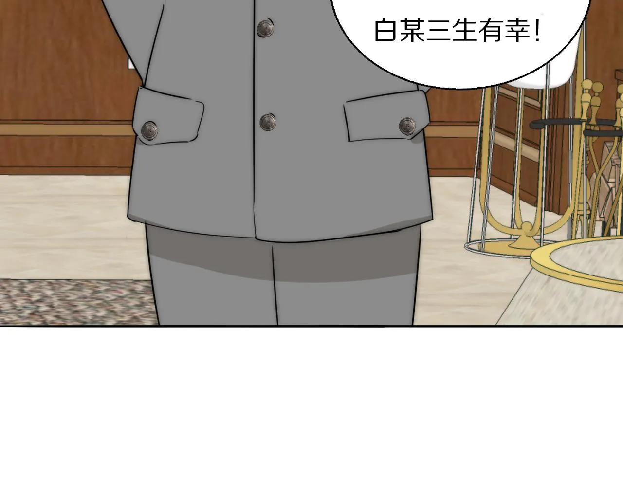 第22话 重振旗鼓 第35页