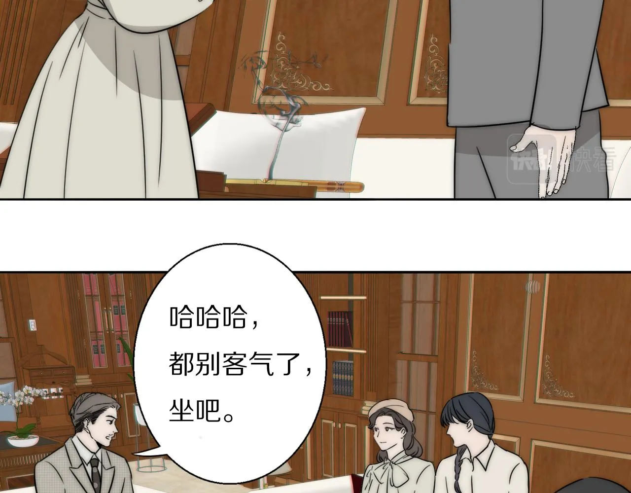 第22话 重振旗鼓 第37页
