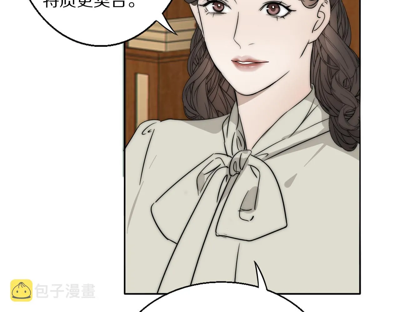第22话 重振旗鼓 第40页