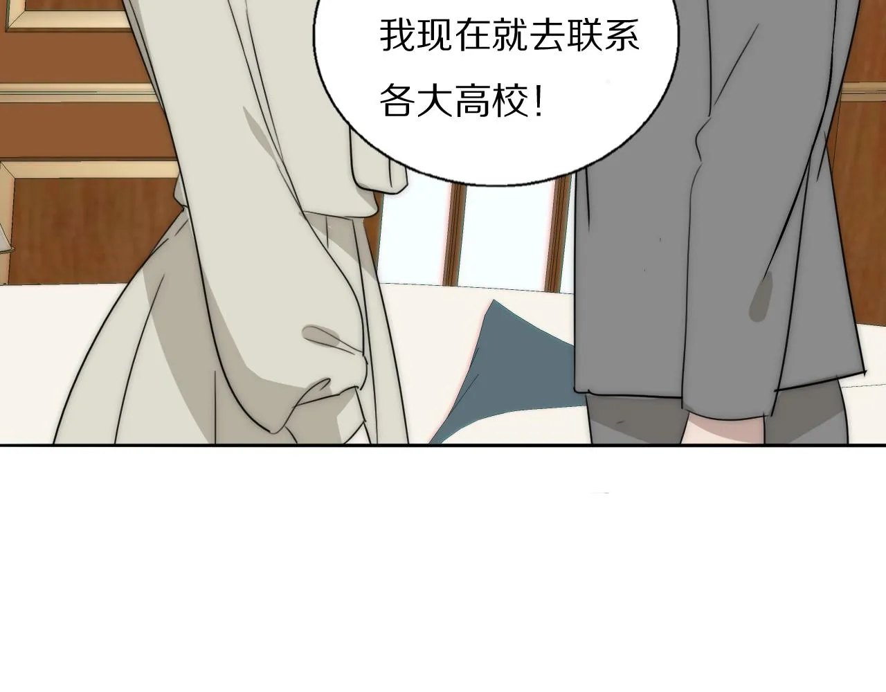 第22话 重振旗鼓 第52页