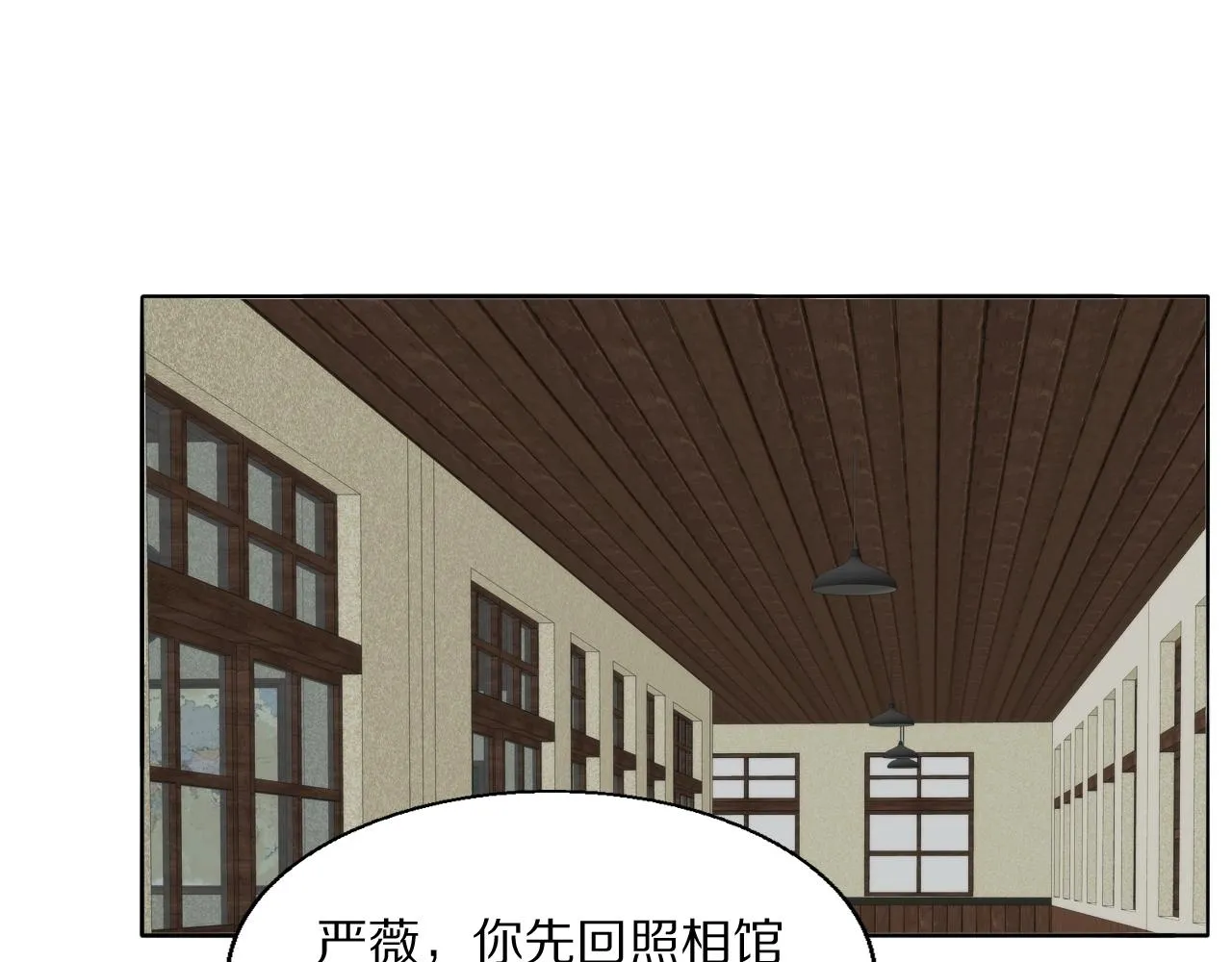第22话 重振旗鼓 第53页