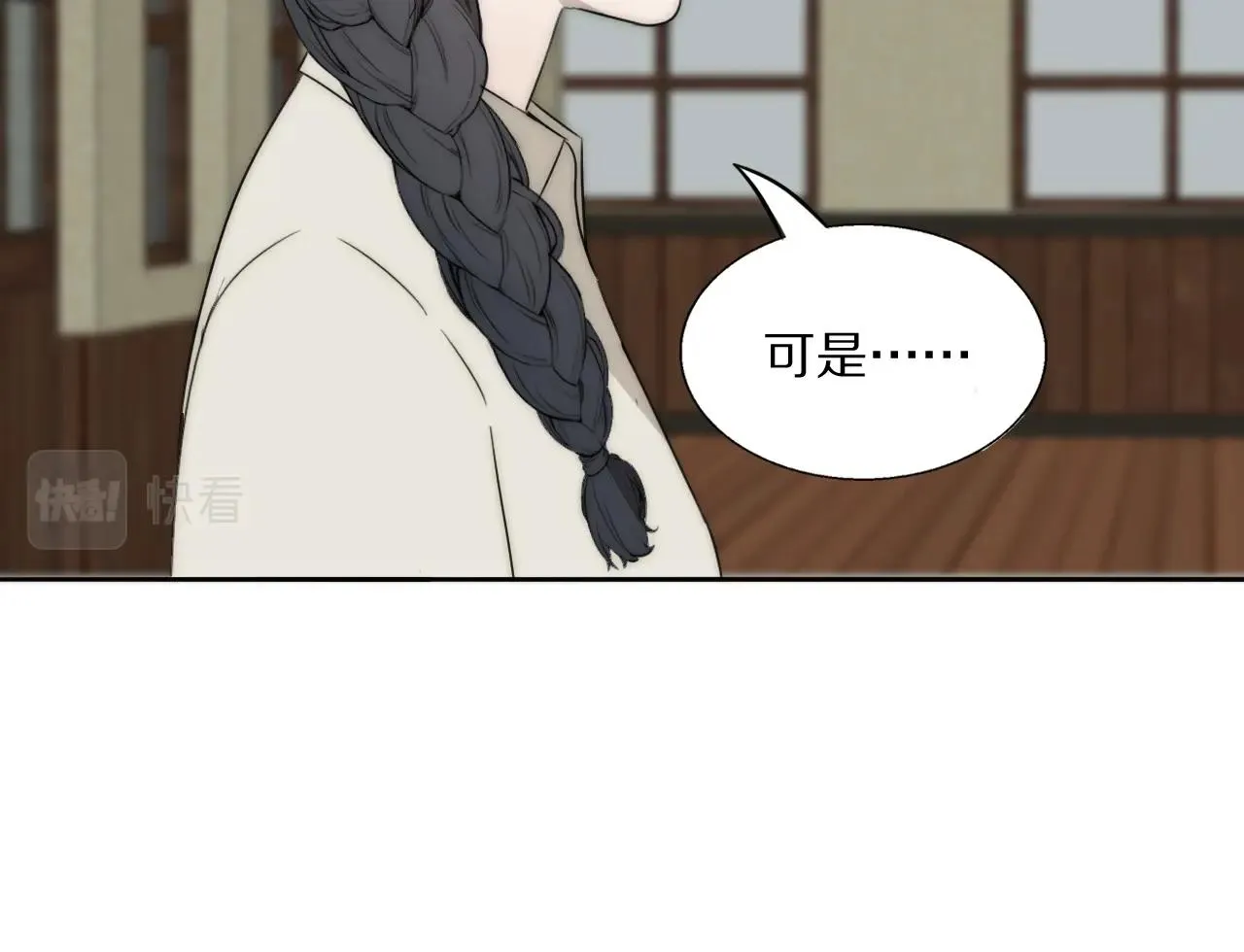 第22话 重振旗鼓 第55页