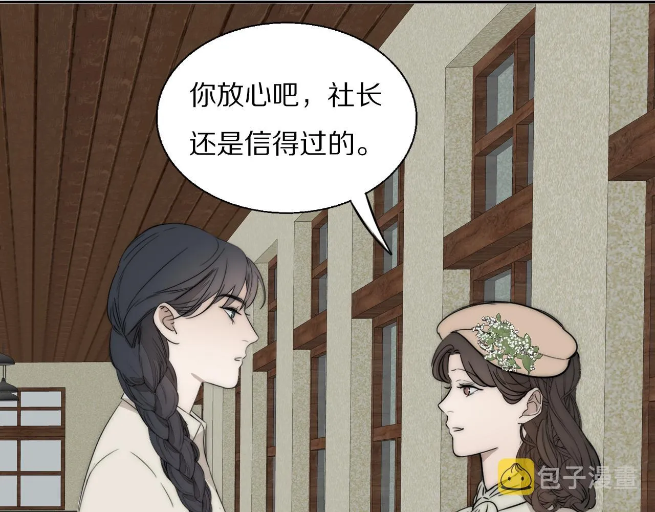 第22话 重振旗鼓 第56页