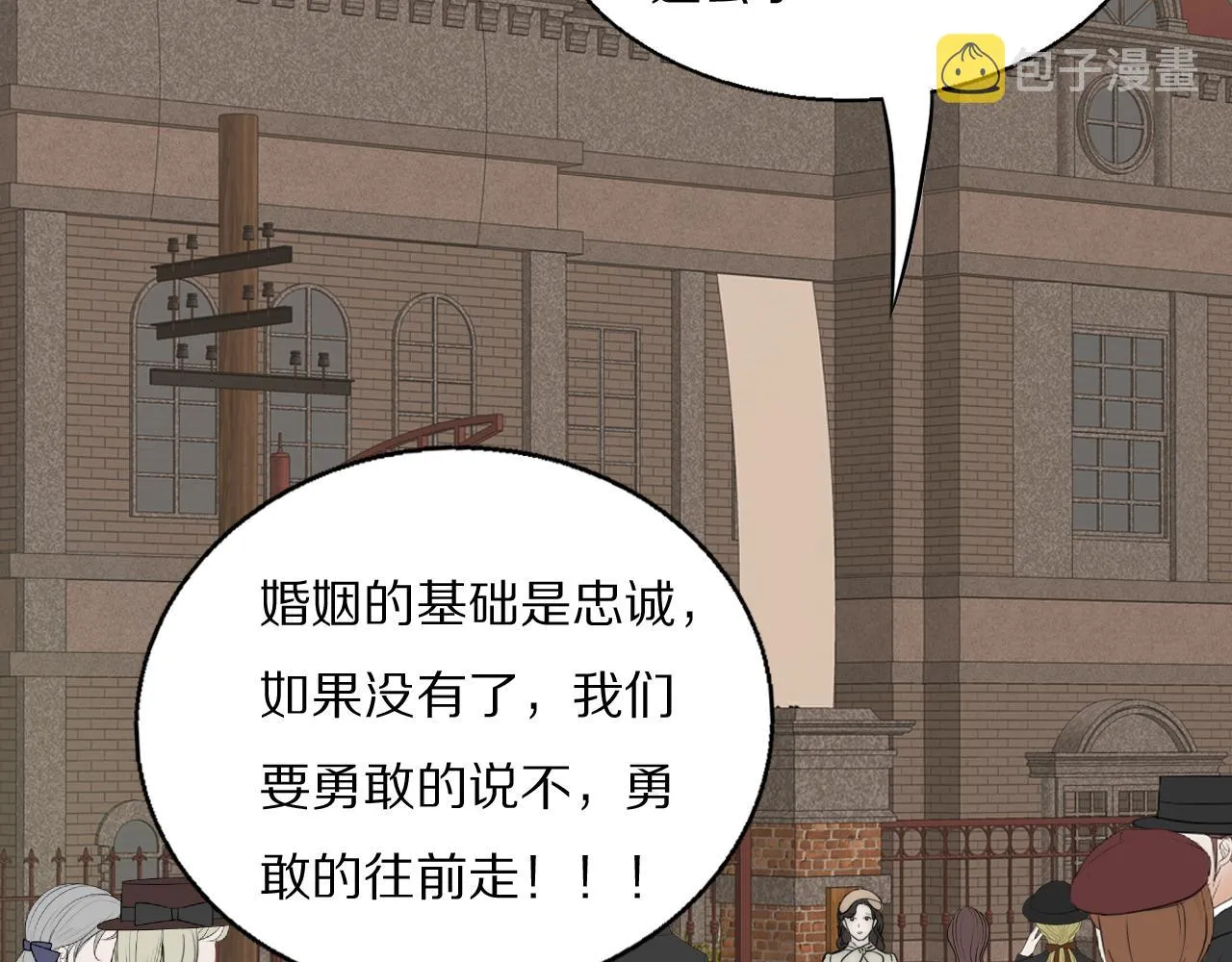 第22话 重振旗鼓 第70页