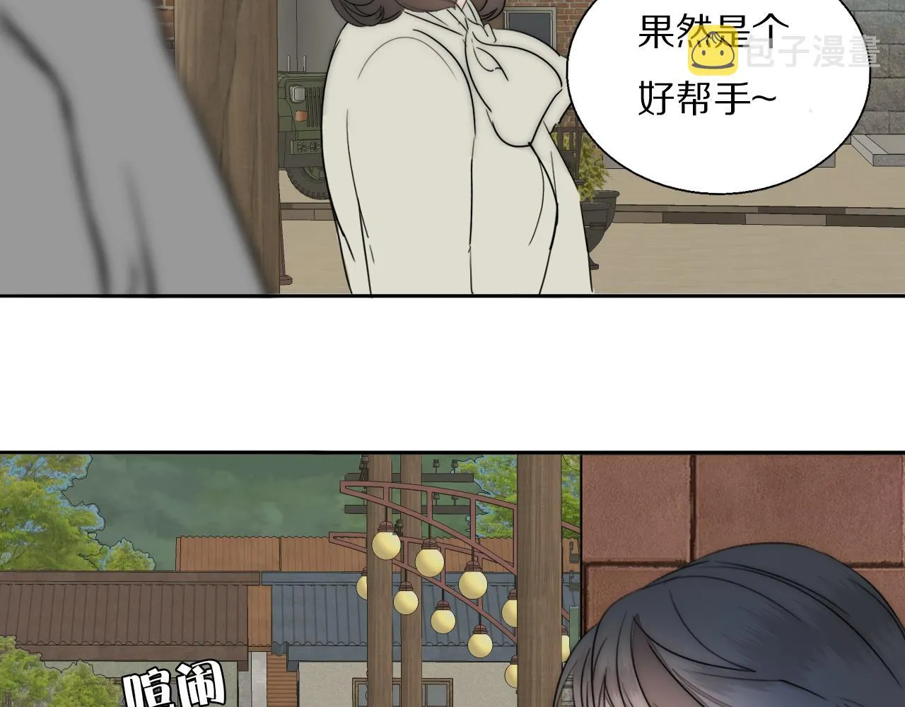 第22话 重振旗鼓 第80页