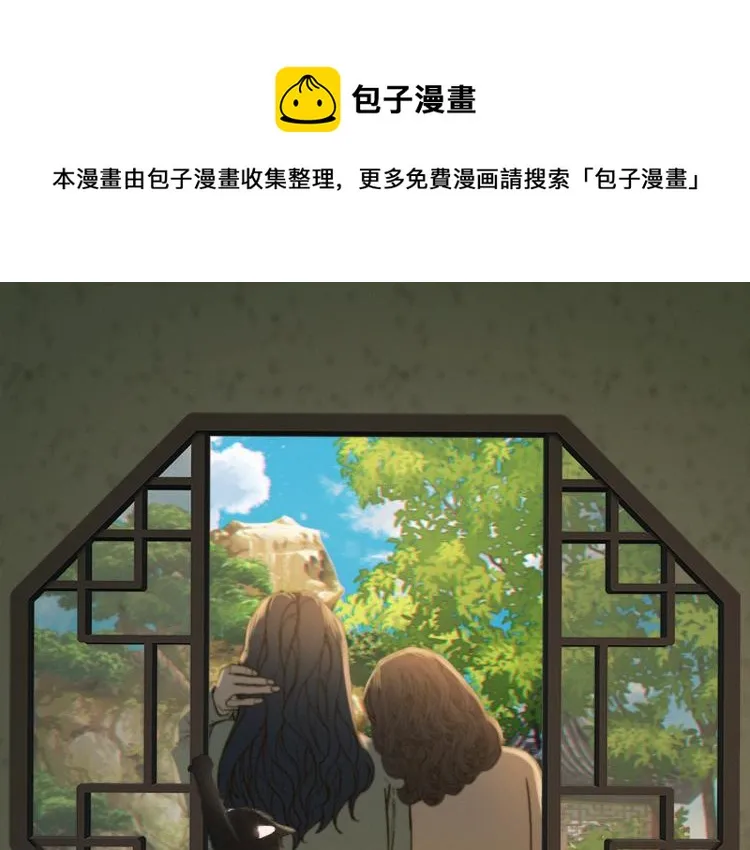 第23话 有鬼 第1页