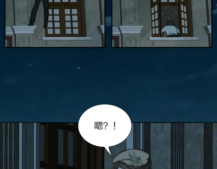第23话 有鬼 第10页