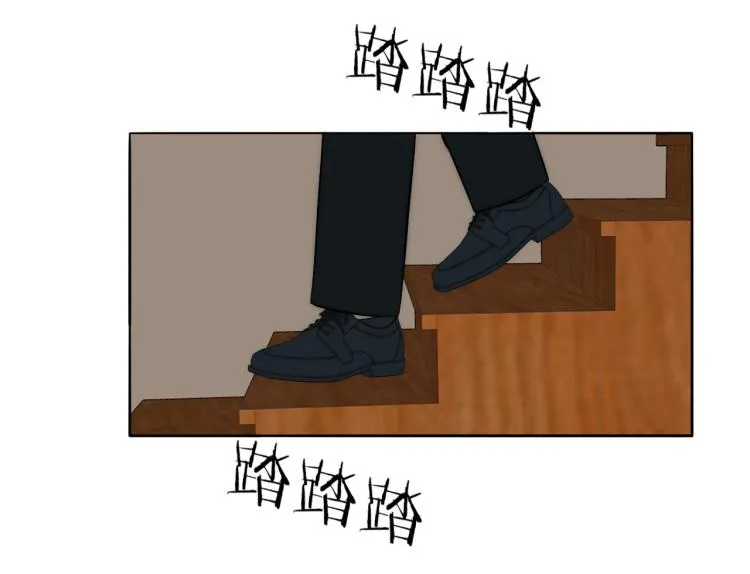 第23话 有鬼 第15页
