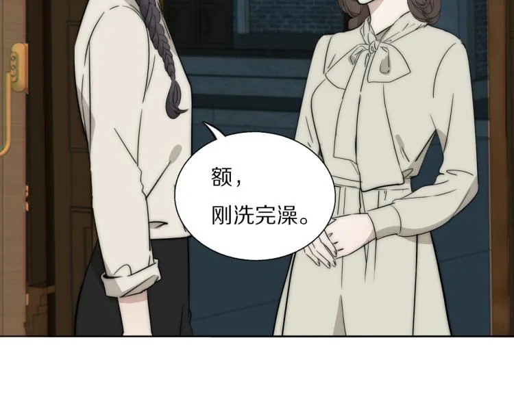 第23话 有鬼 第19页