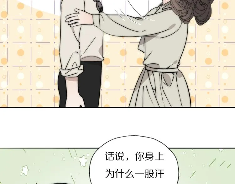 第23话 有鬼 第28页