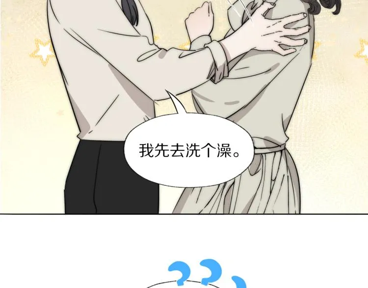 第23话 有鬼 第32页