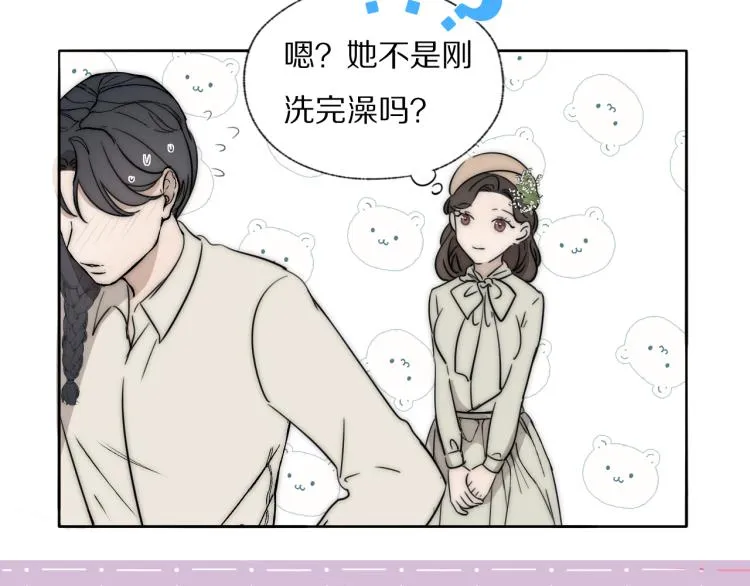 第23话 有鬼 第33页