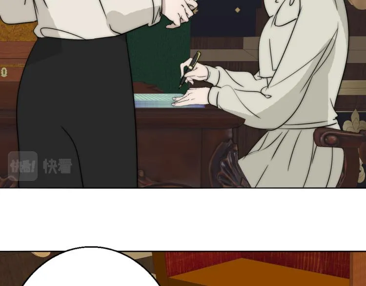 第23话 有鬼 第38页