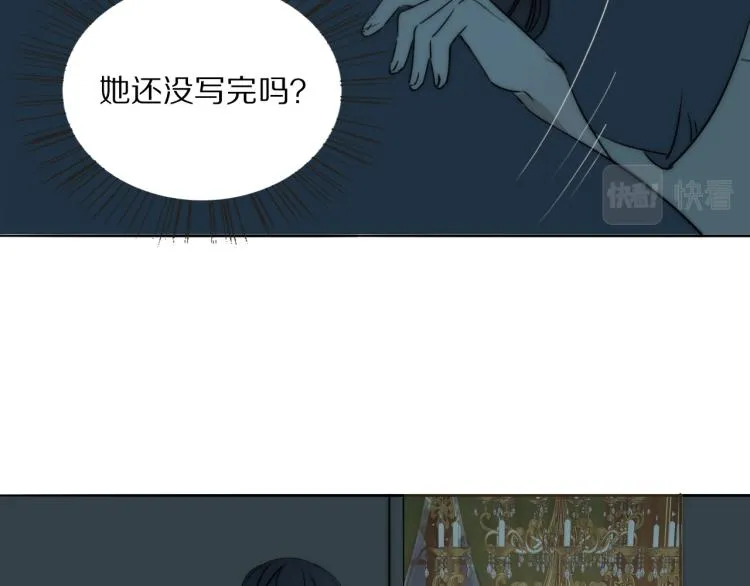 第23话 有鬼 第47页