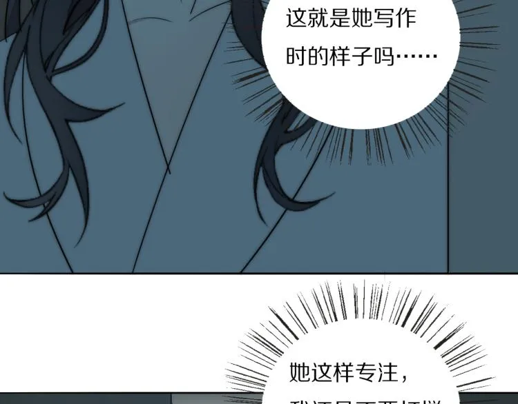 第23话 有鬼 第53页