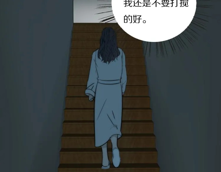 第23话 有鬼 第54页