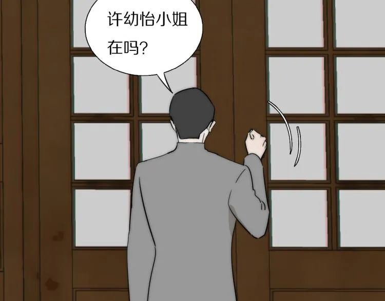 第23话 有鬼 第64页