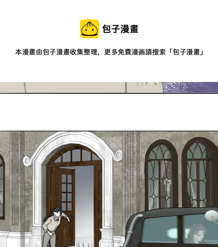 第23话 有鬼 第78页