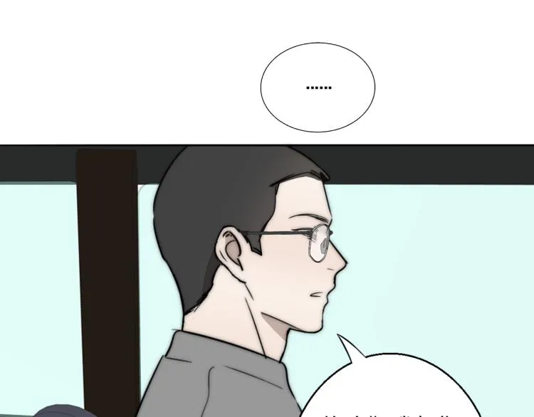 第23话 有鬼 第82页