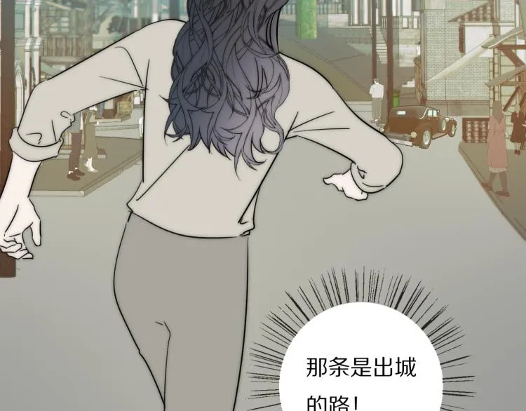 第23话 有鬼 第94页
