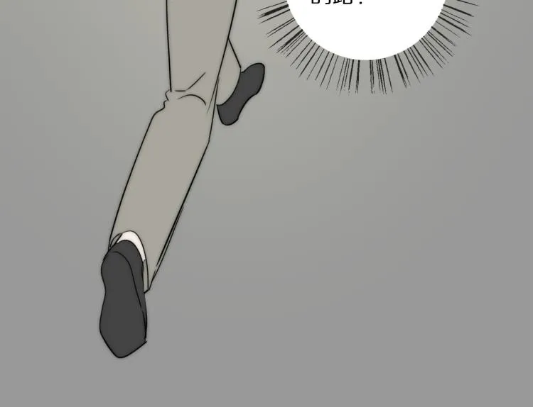 第23话 有鬼 第95页