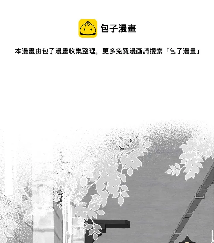第25话 孩子的爸爸 第1页
