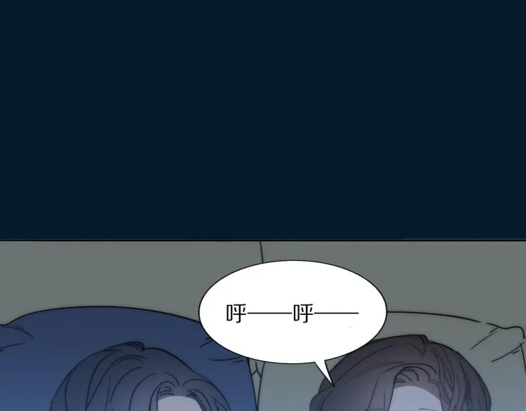 第29话 美女打呼 第62页