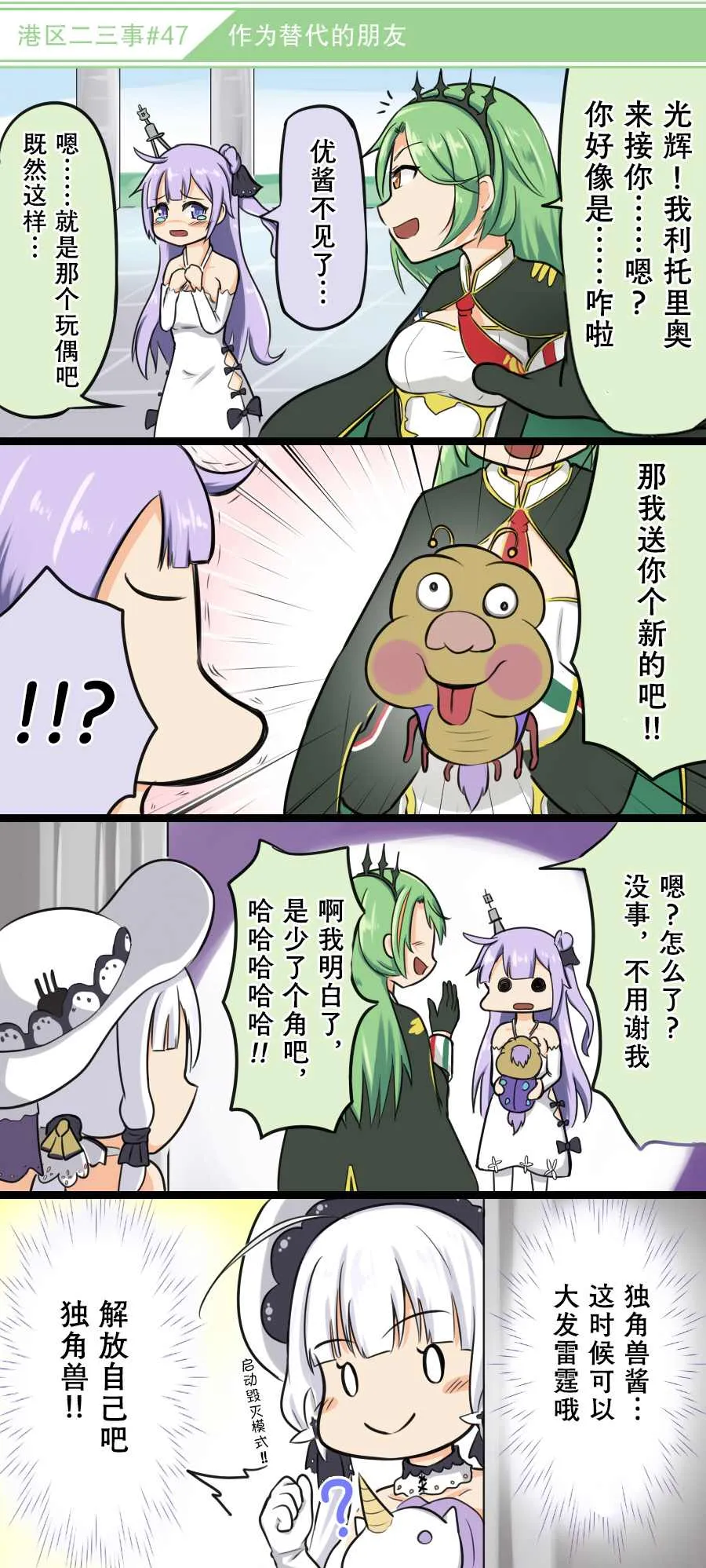 第05话 第7页