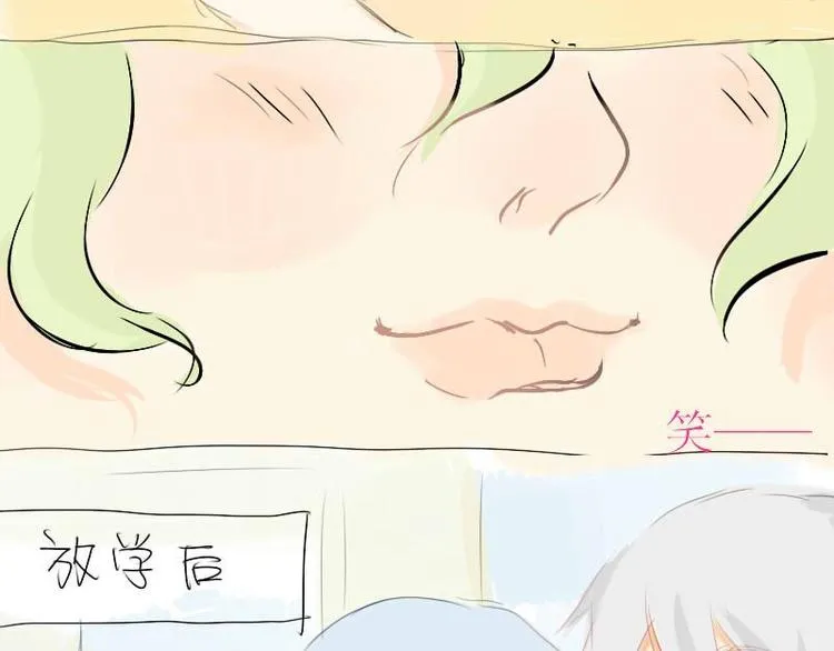 第7话 除妖司 第20页