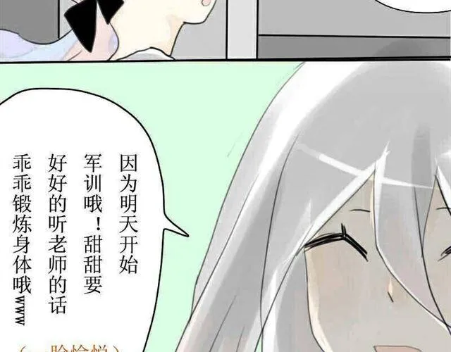 第5话 上学 第12页