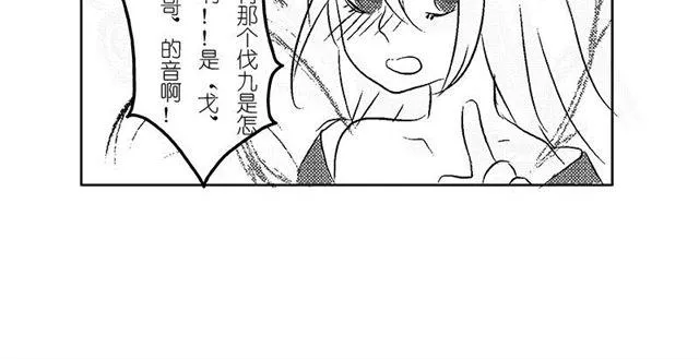第4话.日常篇 第4页
