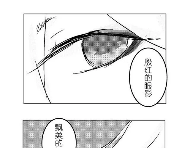 第4话.日常篇 第5页
