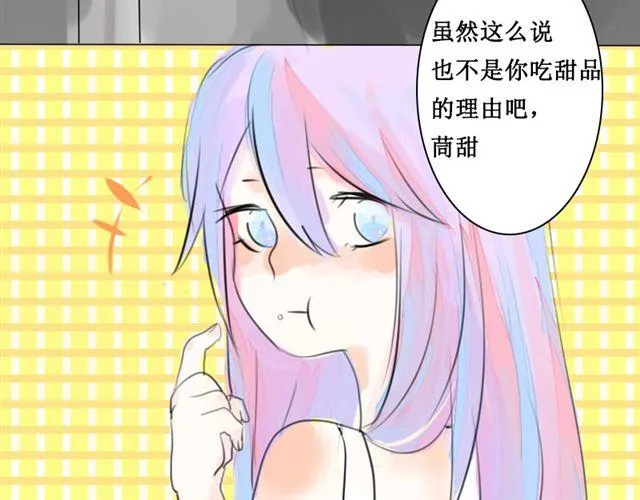 第3话.小狼到来 第5页