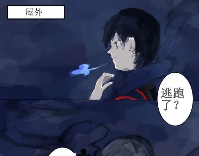 第3话.小狼到来 第29页
