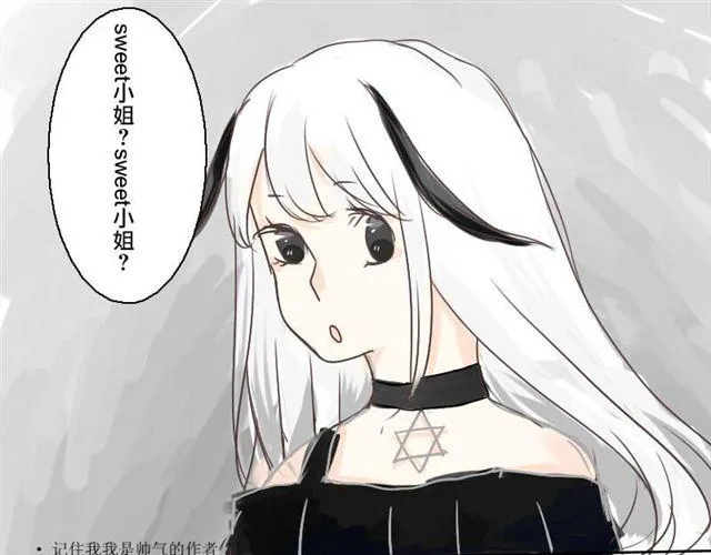 第2话.爱情的味道 第24页