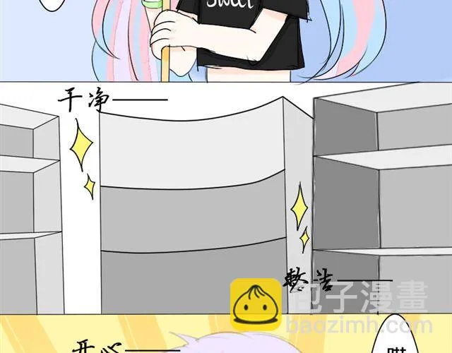 第1话 逼婚 第19页