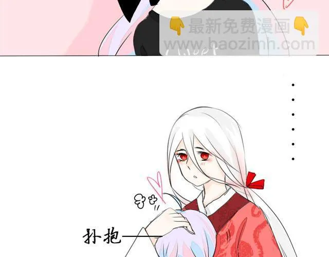 第1话 逼婚 第23页
