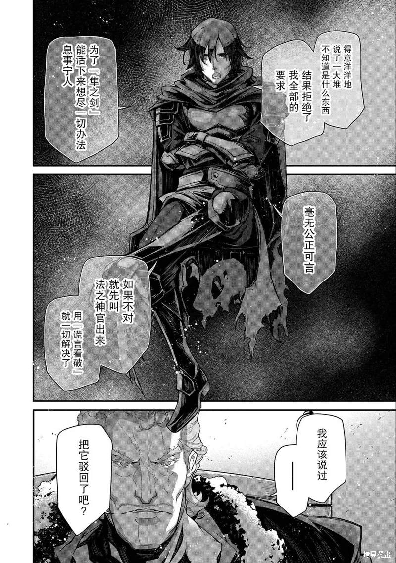 第08话 第18页