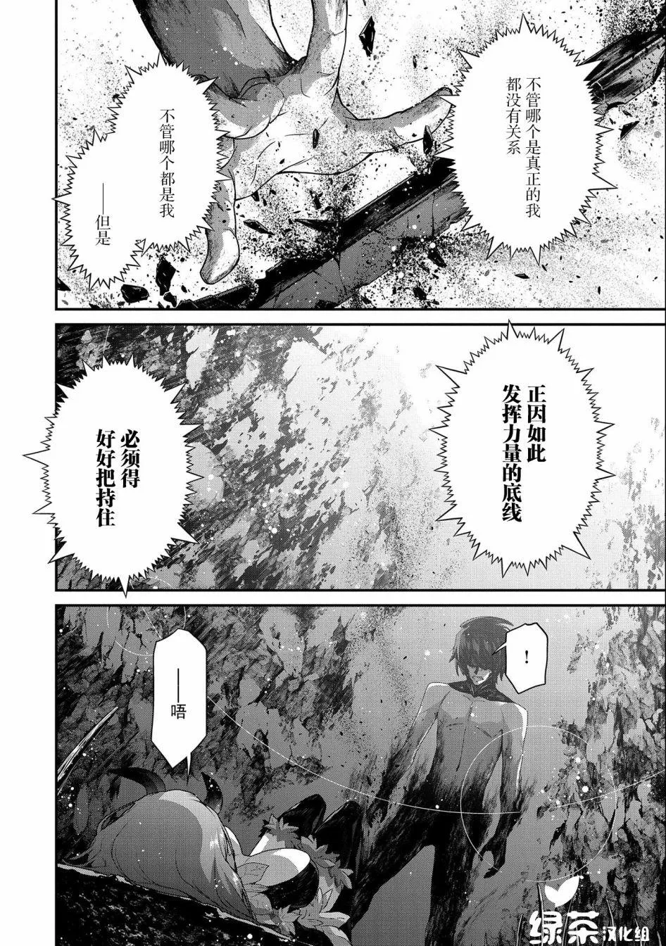 第04话 第12页