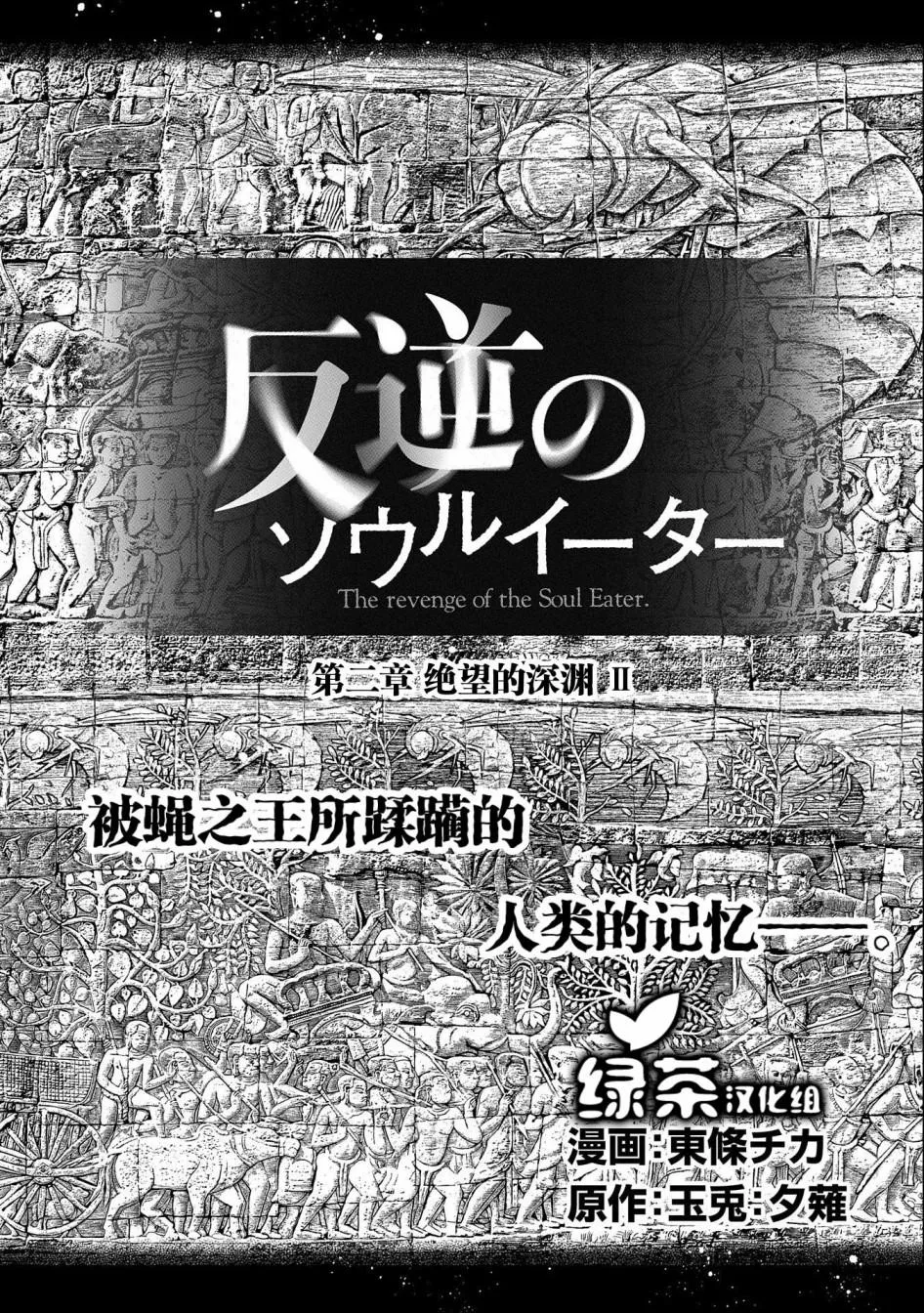 第02话 第1页