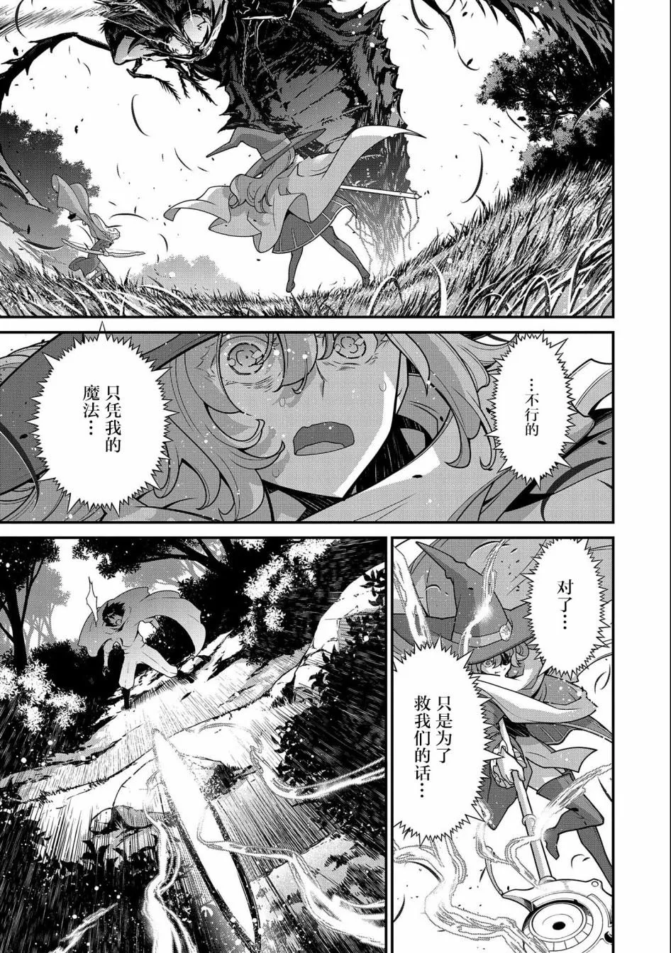 第02话 第7页