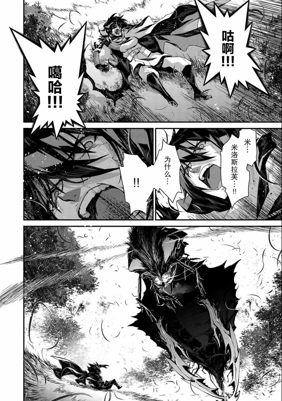 第02话 第10页