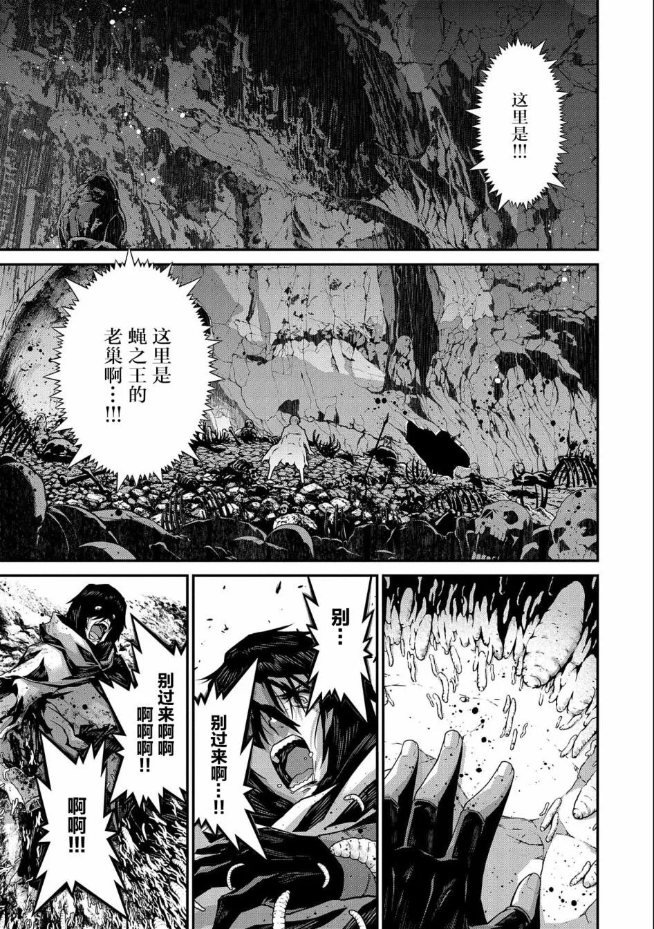 第02话 第25页